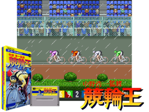 Nakana Koichi Kanshuu - Keirin-Ou (J) Cover